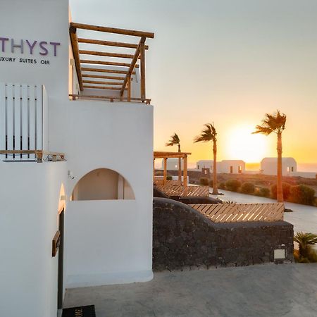 Amethyst Luxury Suites Oia المظهر الخارجي الصورة