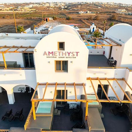 Amethyst Luxury Suites Oia المظهر الخارجي الصورة